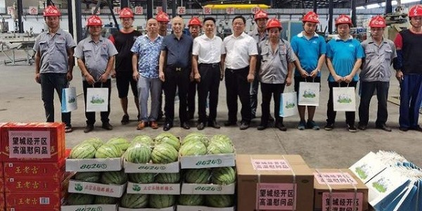 炎炎烈日送清涼|望城經開區領導慰問天卓管業一線工人