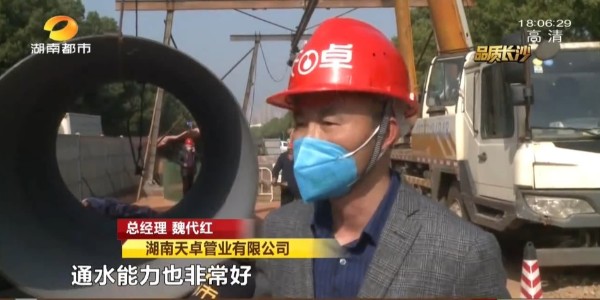 省市區多個主流媒體對我公司供管項目進行重點報道